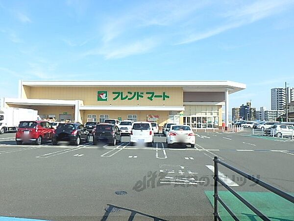 画像24:フレンドマート　大津京店まで280メートル