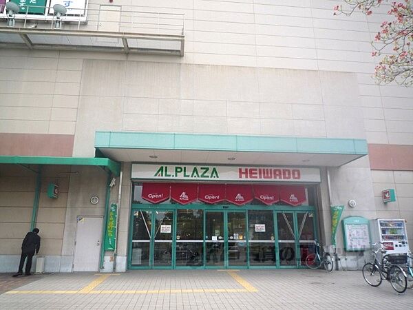 画像23:アルプラザ　栗東店まで1200メートル