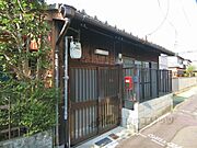 中ノ庄駅より徒歩5分 1階 築60年11ヶ月の賃貸物件