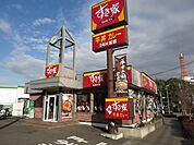 飲食店「すき家まで660m」
