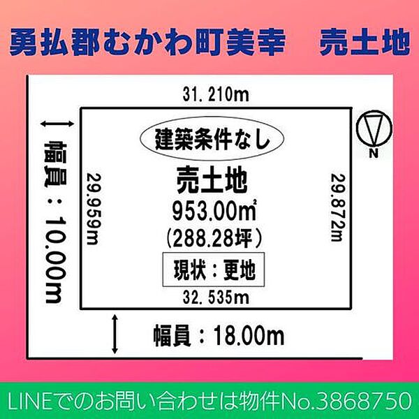 外観：301000102654