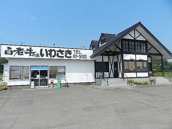 detached 北海道白老郡白老町字社台62-5
地図を見る