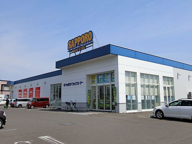 サツドラときわ店 700m