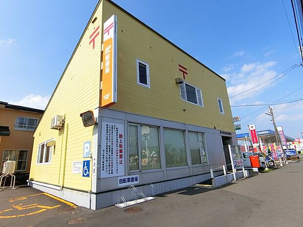 澄川郵便局 950m