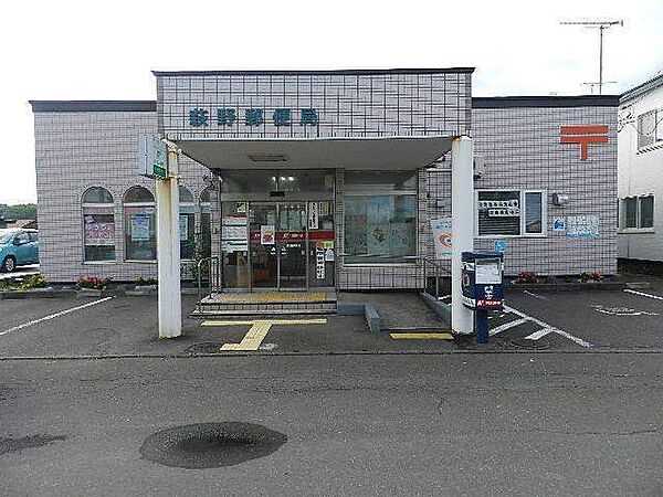 萩野郵便局 630m