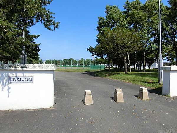 花園公園 1040m