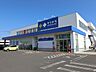 周辺：サツドラしらかば店 1270m