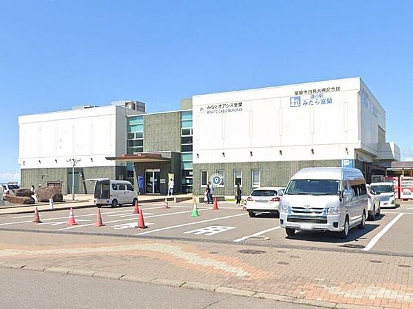 道の駅　みたら室蘭 1720m
