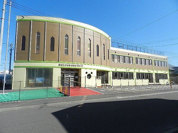 認定こども園幼稚舎あいか 420m