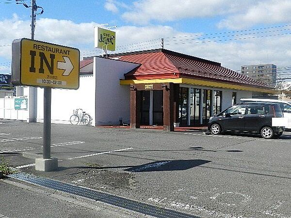 ココス苫小牧店 710m