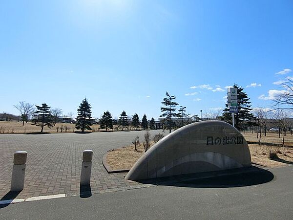 日の出公園 760m