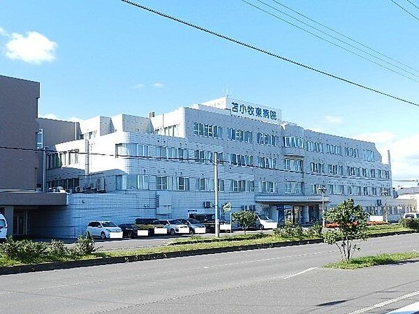苫小牧東病院 1270m