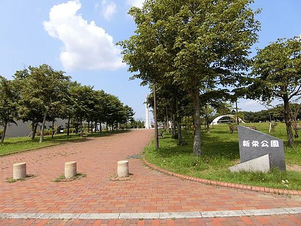 新栄公園 490m