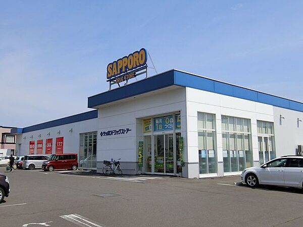 サツドラときわ店 580m