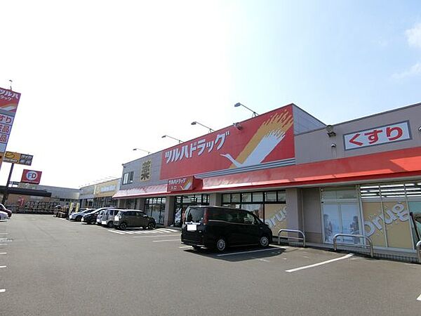 ツルハドラッグ　澄川店 970m