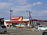 周辺：ツルハドラッグ　明徳店 1490m