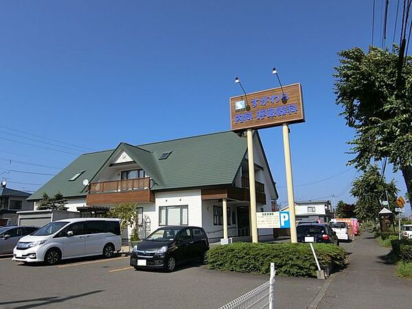すがわら内科呼吸器科 490m