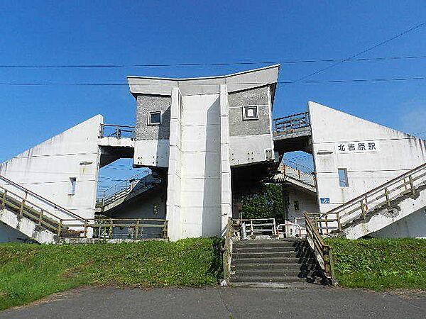 JR北吉原駅 2000m