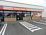 周辺：セイコーマート白老萩野店 2940m
