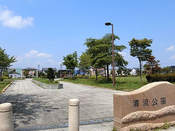 清流公園 810m
