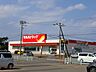 周辺：ツルハドラッグ　明徳店 880m