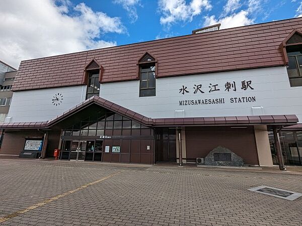 その他環境写真 5600m 水沢江刺駅