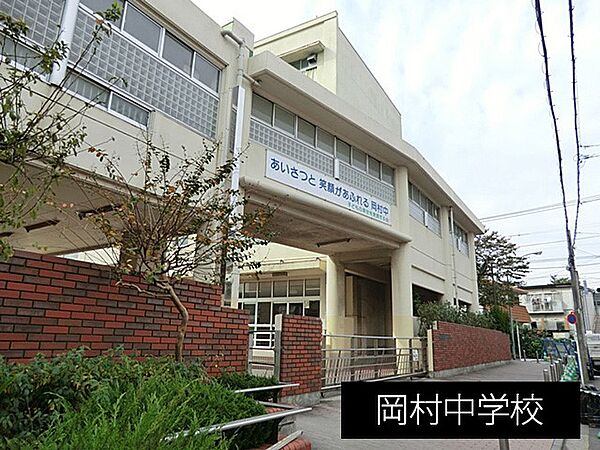 中学校 1100m 岡村中学校