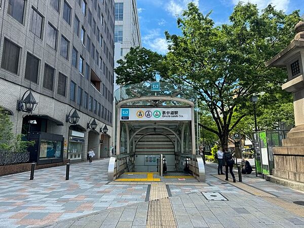 駅 550m 表参道駅