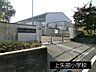 周辺：小学校 1300m 上矢部小学校