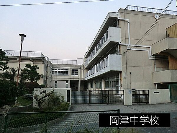 中学校 2200m 岡津中学校