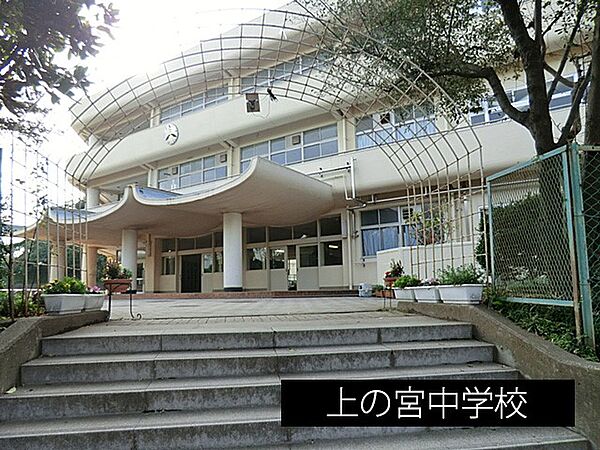 中学校 270m 上の宮中学校