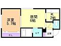 ビクトワール澄川2階4.6万円