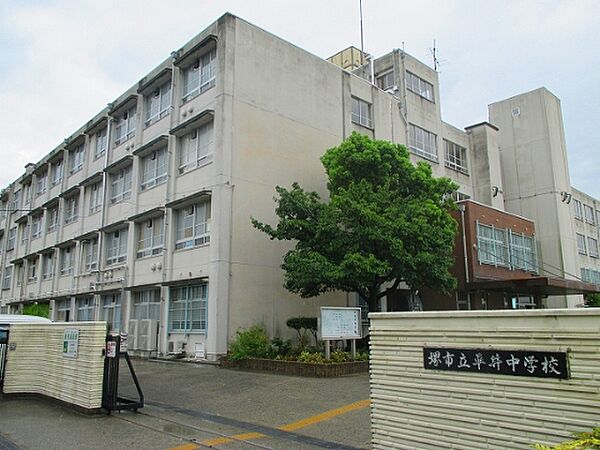 画像16:【中学校】堺市立 平井中学校まで1391ｍ