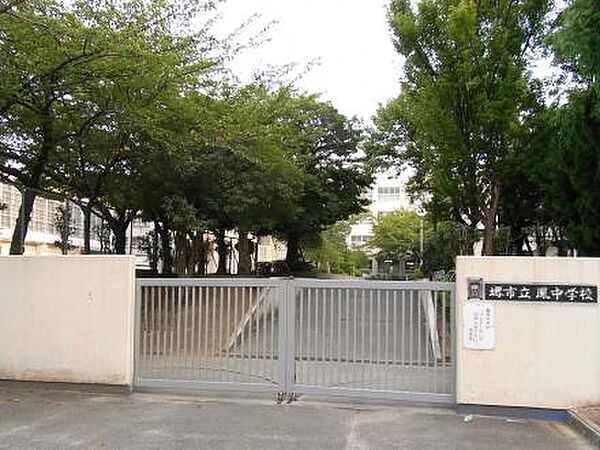 画像30:【中学校】堺市立 鳳中学校まで373ｍ