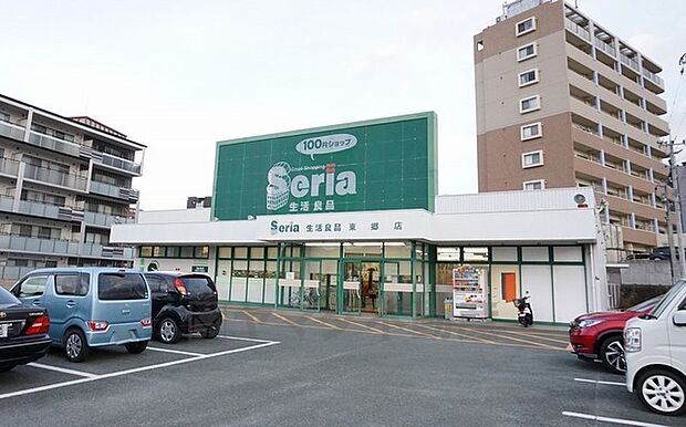 Seria　東郷店