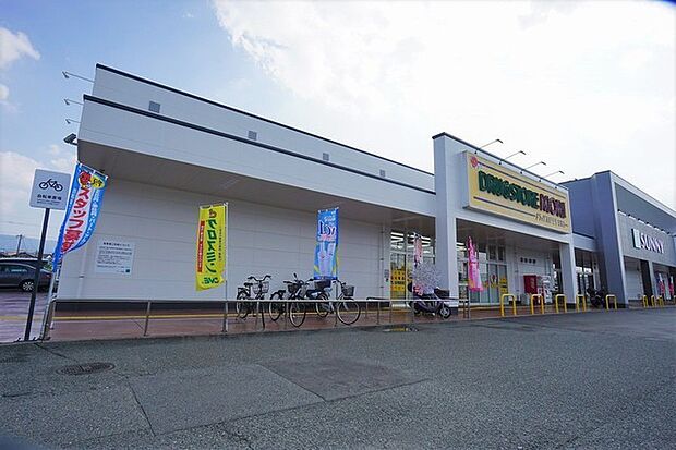 ドラッグストアモリ　古賀店