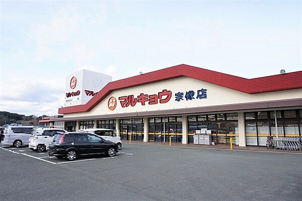 マルキョウ　宗像店