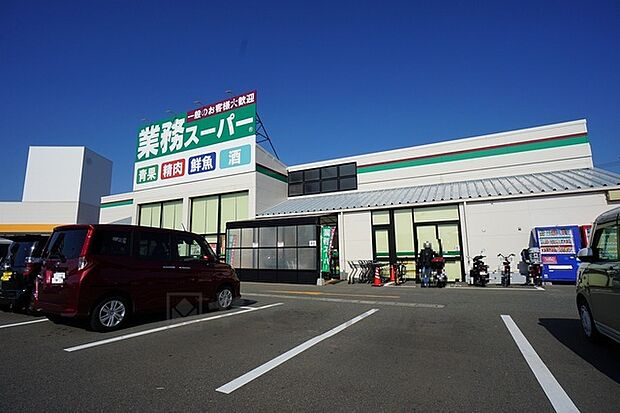 業務スーパー　古賀中央店