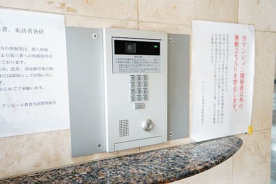 オートロックは...