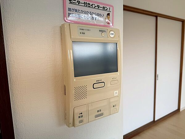 防犯はもちろん、セールスマン対策にもなるモニター付きインターホンです。お子さん1人での留守番時にも活躍しそうです。