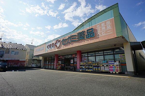 ドラッグセガミ　舞松原店