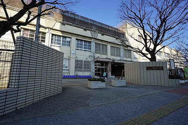 松島小学校