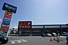 周辺：サンドラッグ　東郷店