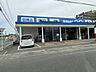 周辺：トライアル　GO　志免南里店