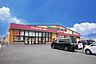 周辺：ドラッグストアモリ　福間店
