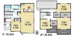 福津市若木台3丁目2期 新築戸建