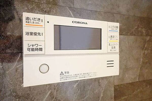 湯量・湯温の設定、そして保温までワンタッチのフルオートバス。便利な追い炊き機能付きです。