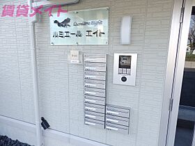 三重県四日市市西日野町（賃貸アパート1LDK・1階・35.30㎡） その19