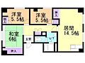 リバーサイドキタハラ5階6.3万円