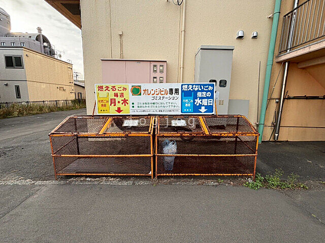 その他